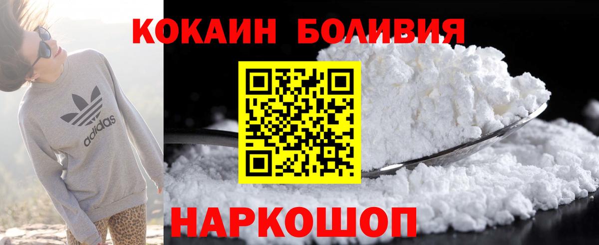 Гашиш  Кушва  ЭКСТАЗИ  Меф   Вход с VPN  АМФ   Кодеин  А ПВП СОЛЬ   МАРИХУАНА  Купить наркотики цена  Гашиш 