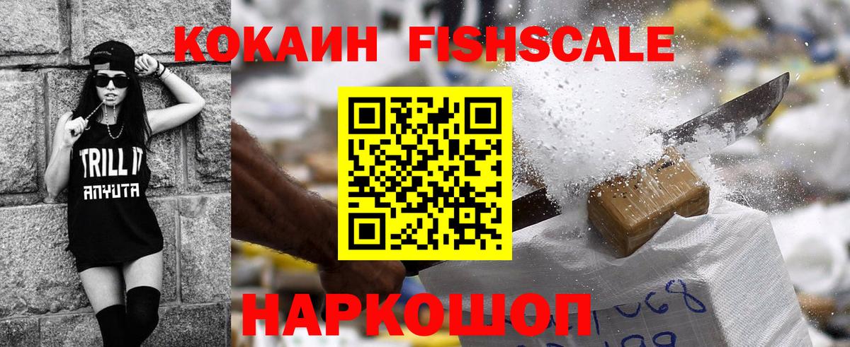 Кушва  Кокаин 99%  КОКАИН  КОКАИН Перу  Вход с VPN 