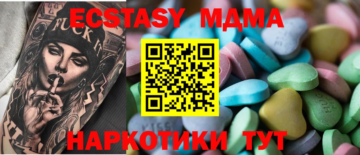 Кушва  Экстази Philipp Plein  Экстази  Ecstasy Punisher  Вход с VPN 