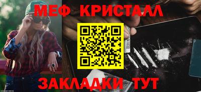 кокаин Ипатово