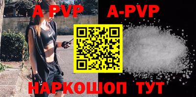 мяу мяу кристалл Ирбит