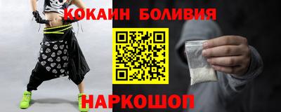 кокаин Ипатово