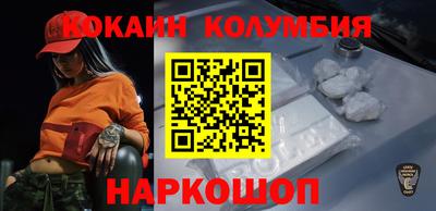 мяу мяу кристалл Ирбит
