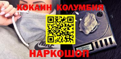 мяу мяу кристалл Ирбит