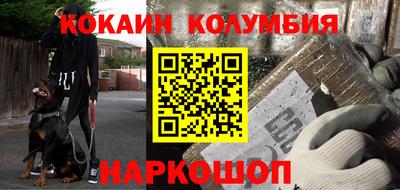 кокаин Ипатово