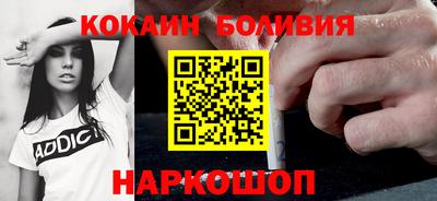 мяу мяу кристалл Ирбит