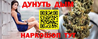 мяу мяу кристалл Ирбит