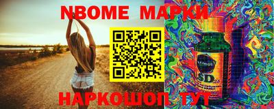 кокаин Ипатово