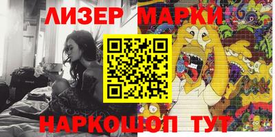 кокаин Ипатово