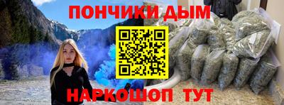 кокаин Ипатово