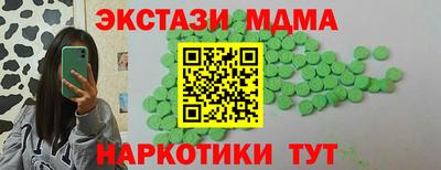 мяу мяу кристалл Ирбит