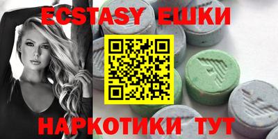 мяу мяу кристалл Ирбит