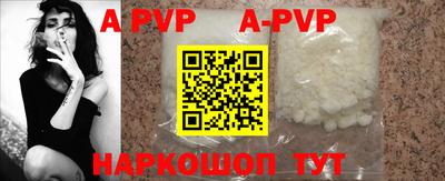 мяу мяу кристалл Ирбит