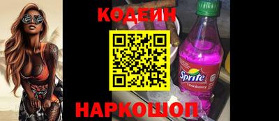 кокаин Ипатово