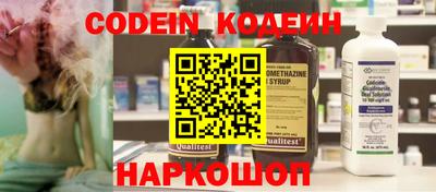 кокаин Ипатово