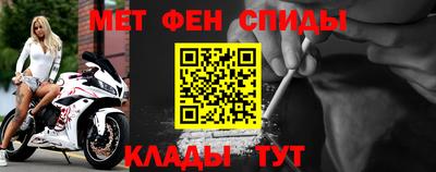 мяу мяу кристалл Ирбит