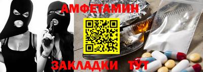 мяу мяу кристалл Ирбит