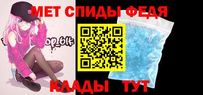 мяу мяу кристалл Ирбит