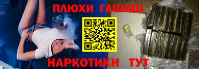кокаин Ипатово