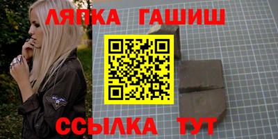 кокаин Ипатово