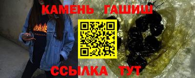 кокаин Ипатово