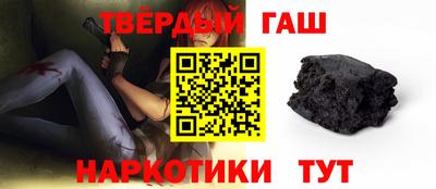 кокаин Ипатово