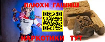 кокаин Ипатово