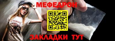 кокаин Ипатово