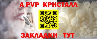 мяу мяу кристалл Ирбит