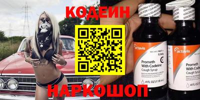 кокаин Ипатово