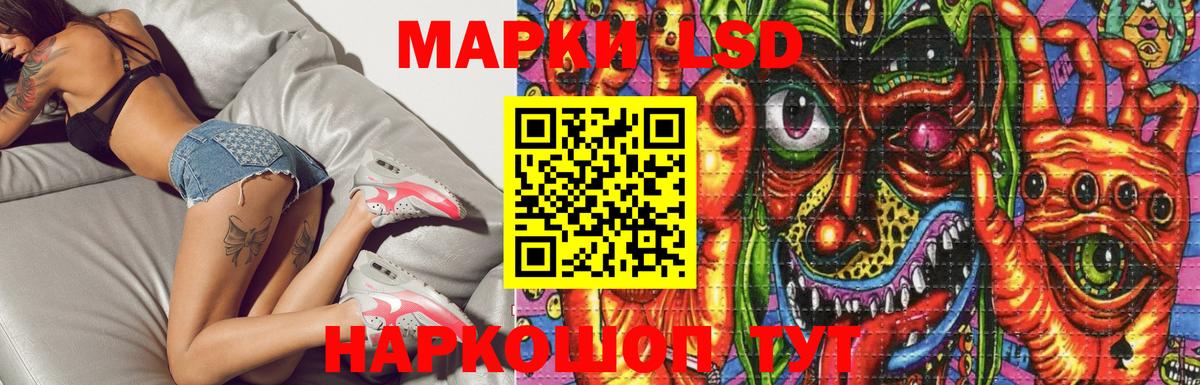 Лсд 25 экстази ecstasy  Лсд 25 экстази ecstasy  Кушва  Вход с VPN 