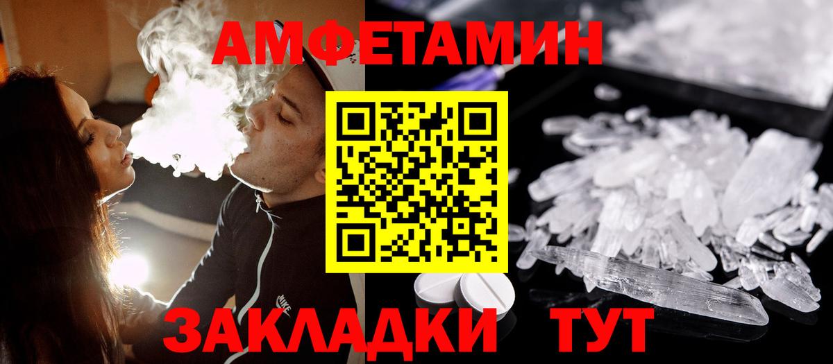 Кушва  Метамфетамин Methamphetamine  Вход с VPN  Метамфетамин Methamphetamine 