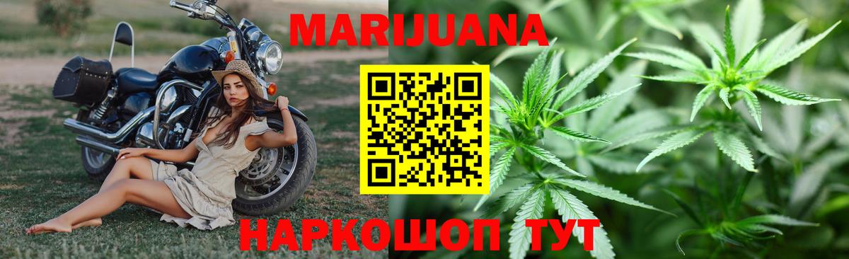 Бошки Шишки ГИДРОПОН Кушва