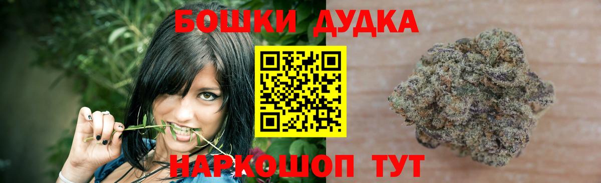 Марихуана сатива  Вход с VPN  Кушва  Каннабис THC 21%  Марихуана MAZAR 
